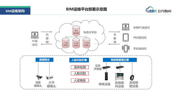 微信圖片_20230706160817 - 副本.png